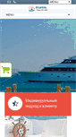 Mobile Screenshot of issik-kul.ru